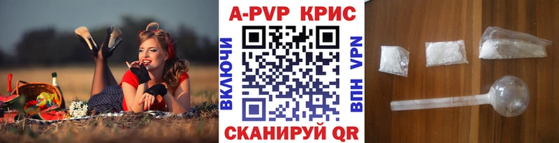 где найти наркотики Дивногорск kraken как войти A PVP СК КРИС