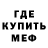 Amphetamine Розовый Alex Asakura