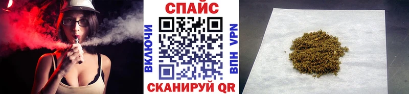Бутират BDO  Дивногорск 