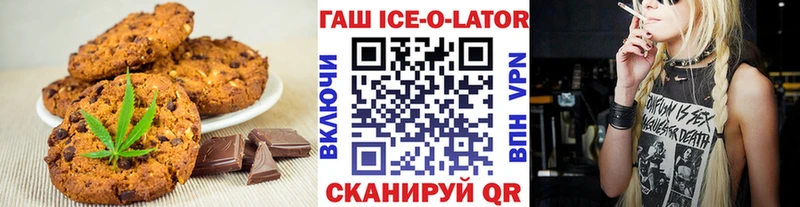 где купить дарк нет Telegram Еда ТГК конопля Дивногорск