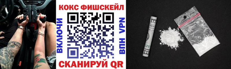 блэк спрут ССЫЛКА Дивногорск Cocaine 97%