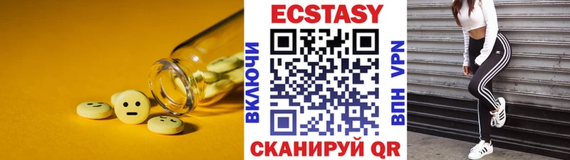 как найти закладки  Дивногорск  Экстази TESLA 
