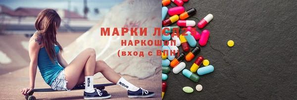 мяу мяу кристалл Бородино