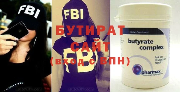 бошки Богданович