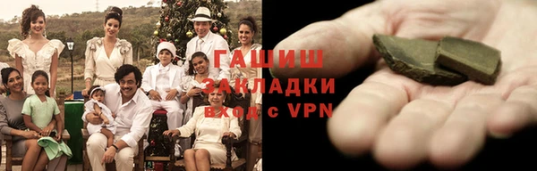 спиды Бронницы