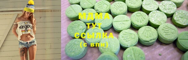спиды Бронницы