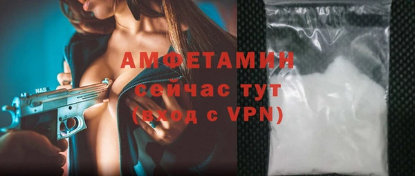 мяу мяу кристалл Бородино