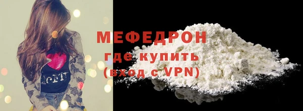 спиды Бронницы