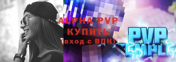 кокаин Бугульма