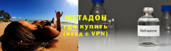 мяу мяу кристалл Бородино