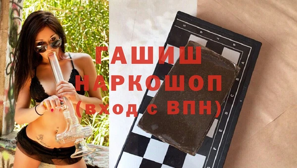 кокаин Бугульма