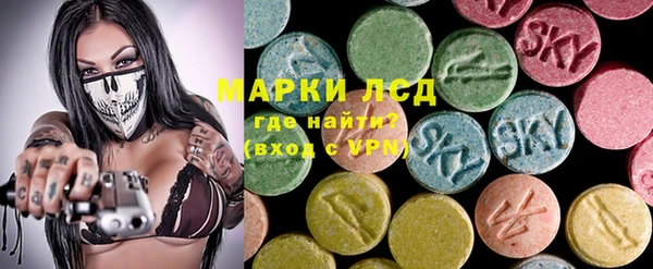 спиды Бронницы