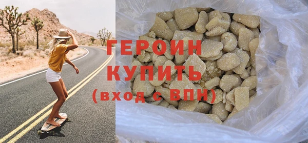 кокаин Бугульма