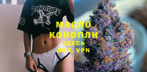 винт Богородск