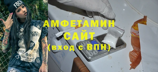 спиды Бронницы