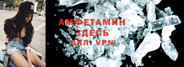 спиды Бронницы