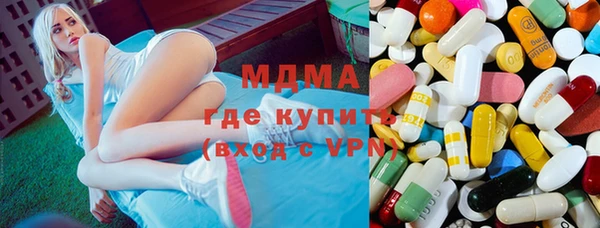 мяу мяу кристалл Бородино