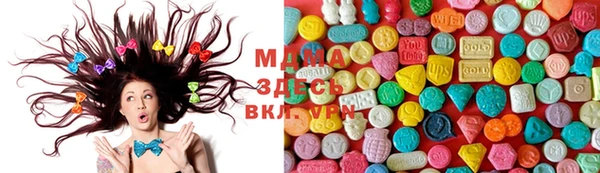 кокаин Бугульма