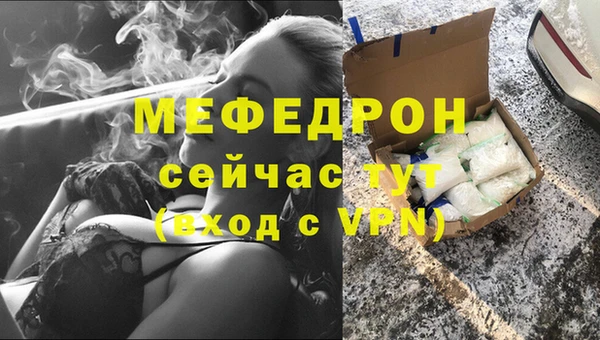 кокаин Бугульма