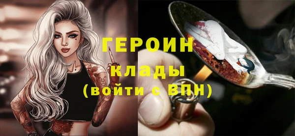 винт Богородск