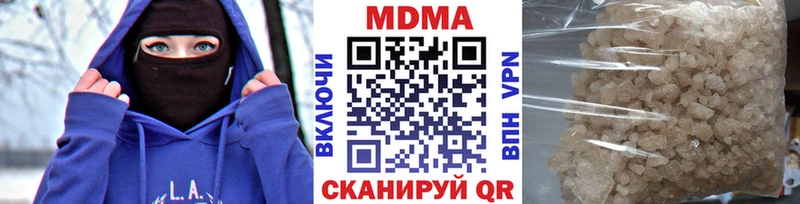 купить  цена  Дивногорск  MDMA crystal 