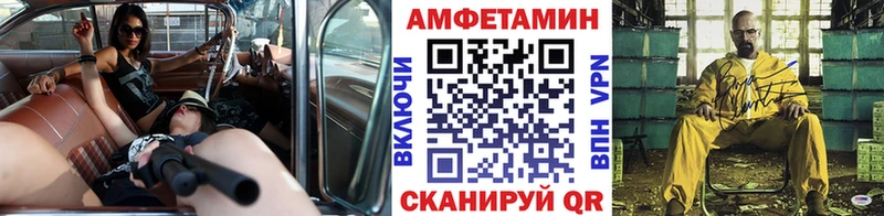 shop официальный сайт  Дивногорск  Первитин кристалл 