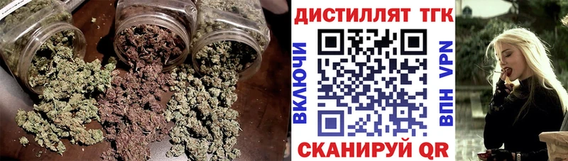 MEGA ССЫЛКА  Дивногорск  Дистиллят ТГК вейп 